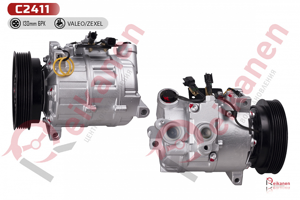 Компрессор кондиционера восстановленный Вольво (VOLVO) S80/V70/XC60/XC70 6cyl 06-10