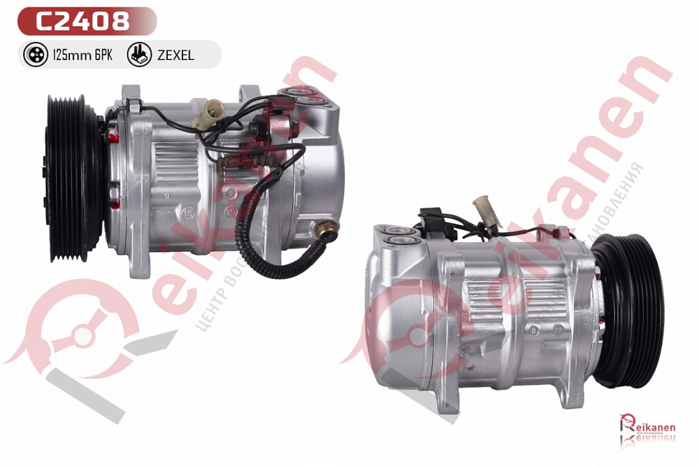 Компрессор кондиционера восстановленный Вольво (VOLVO) 960/S90/V90 2.9 94-98