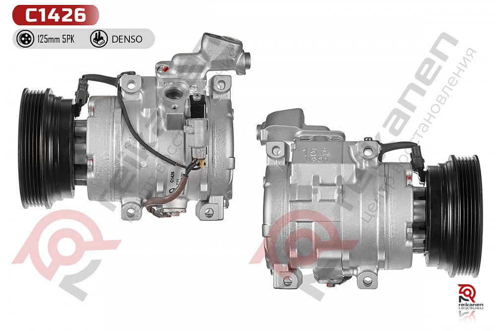 Компрессор кондиционера восстановленный Тойота (TOYOTA) RAV4 2.0D 00-05